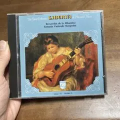 クラシック　CD ハンガリー田園幻想曲