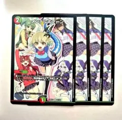 メンデルスゾーン 生徒会組 ドラゴン娘 4枚 - メルカリ