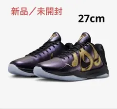 2026年最新】コービー5プロトロ 28の人気アイテム - メルカリ