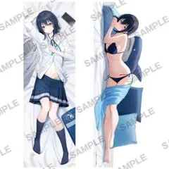 クラスで2番目に可愛い女の子と友だちになった　コミケ 抱き枕 朝凪海