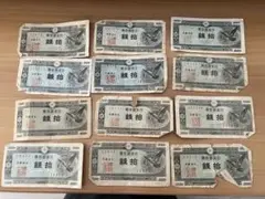 中国第三套 紙幣 1953年発行贰分10枚 本物保証値下げ不可 - メルカリ