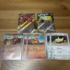 【美品】ボルケニオンex ノココッチex バトルパートナーズ