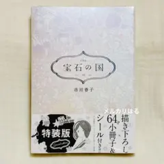 Item thumbnail for item 8cf25899-cd39-404a-b7eb-2ea4559bc657