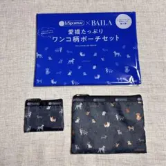 【新品】LESPORTSAC × BAILA 犬柄ポーチセット