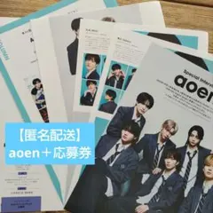 MENS PREPPY メンズプレッピー 2025年12月号【切り抜き】aoen