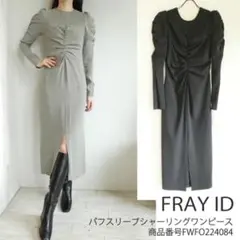 FRAY I.D フレイアイディー パフスリーブシャーリングワンピース 2way