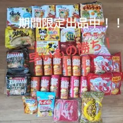 ⑭食品まとめ売り(朝食シリアル フロスティ・スープはるさめ・味噌汁・スムージー) ⑭食品まとめ売り(朝食シリアル フロスティ・スープはるさめ・味噌汁