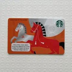 海外 韓国 スターバックスカード 2026年 干支 午年 馬