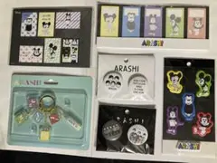 嵐　展覧会 缶バッジ　キーチェーン　ミッキー　ポストカード　付箋　シール　セット