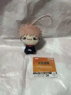 2025年最新】脹相 ぬいぐるみの人気アイテム - メルカリ