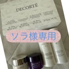 DECORTÉ スキンケアトライアルセット