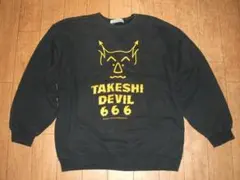 ★希少★  北野武 スウェットトレーナー 激レア‼︎☆元気が出るテレビ☆ スウェット トレーナー 北野武