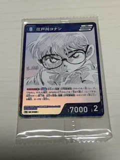 名探偵コナンカードゲーム 遠山和葉サンデーSプロモ6枚セット - メルカリ