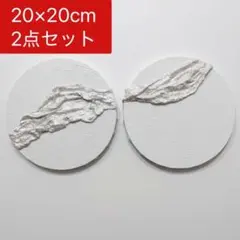 テクスチャーアートパネル m32インテリア ディスプレイ 北欧 海外 原画