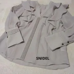 SNIDEL　スナイデルフリル付き薄いグレー長袖ブラウス　インナー付き　モカ