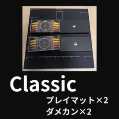 2025年最新】ダメカン classicの人気アイテム - メルカリ