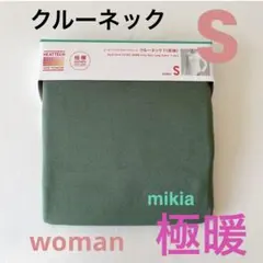 ユニクロ UNIQLO 極暖 ヒートテック　クルーネック　レディース　S 緑