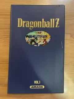 ドラゴンボールZ　ヒーローコレクションアルバム　VOL.1　アマダ