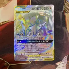 2025年最新】ディアルガgx hrの人気アイテム - メルカリ