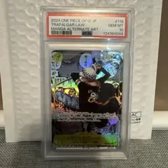 専用　コミパラpsa10 セット 2025年最新】psa10 コミパラの人気アイテム - メルカリ