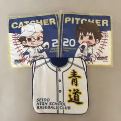 2026年最新】青道 ユニフォームの人気アイテム - メルカリ