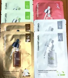 cnp パック 7枚 セット