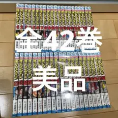 僕のヒーローアカデミア 全巻セット 全42巻 美品