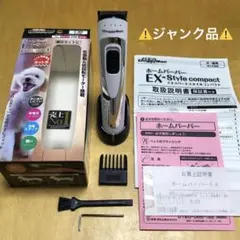 ドギーマン　ホームバーバー　コンパクト　バリカン　★ジャンク品★