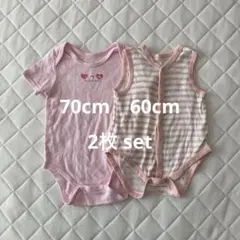 【70cm ・60cm】ベビー服 ロンパース 2枚セット ピンク ボーダー 半袖