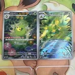 クルマユ　ハハコモリ　ar 2枚セット　進化ライン　ホワイトフレア　3-1