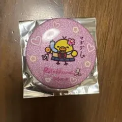 リラックマ 女子高生