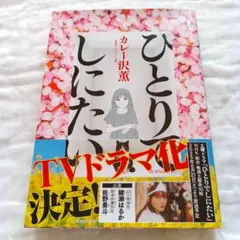 Item thumbnail for item 3de648a6-81a7-4876-80c5-209faa796a2e