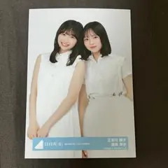 2026年最新】藤嶌果歩 生写真 絶対的第六感の人気アイテム - メルカリ