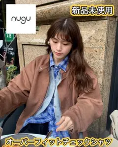 nugu ヌグ オーバーフィットチェックシャツ