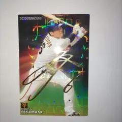 【バラ売り可能】GIANTS　選手カード（サイン入りあり） 2025年最新】ジャイアンツ サインカードの人気アイテム - メルカリ