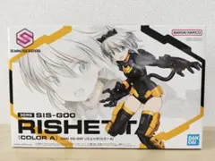 【新品・未開封】30MS SIS-G00 リシェッタ [カラーA]のサムネイル
