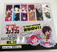 ダンダダン　アクリルスタンド　アクリルキーチェーンスタンド　コンプリート　box