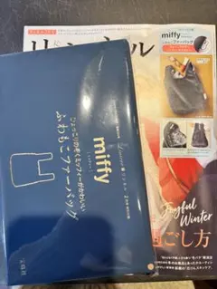 リンネル2月号付録