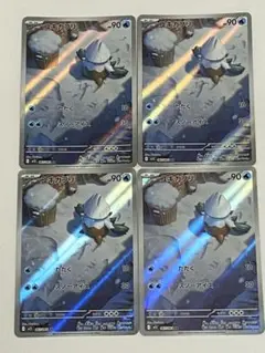 ポケモンカード ユキカブリ AR 4枚セット