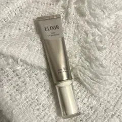 【新品未使用】エリクシール デーケアレボリューション SP 朝用乳液 35ml