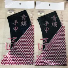 Item thumbnail for item 8ab80195-b009-419d-b968-91f425e22cb3