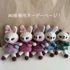 かとうゆりあ 作家人形 うさぎ ドール 一点物 アーティストベア