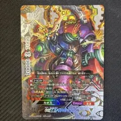 2026年最新】cの超越者 ギアゴッドの人気アイテム - メルカリ