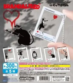 【フルコン①：全５種】BRANDALISED アクリルキーチェーン