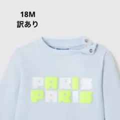 jacadi ⭐︎新品訳あり⭐︎プリント入り裏起毛な18M