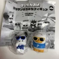 はぴだんぶい グラサンばちばちフィギュア　ポチャッコ　ペックル