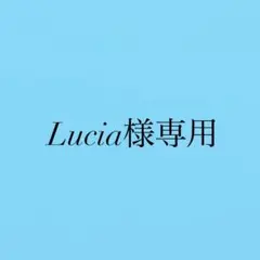 2026年最新】timeleszぬいの人気アイテム - メルカリ