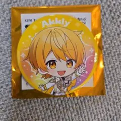 アンプタック　あっきぃ