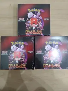 ポケモンカード　ロケット団の栄光　シュリンク付き