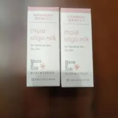 Mama & Kids moist oligo milk 乳液20ml